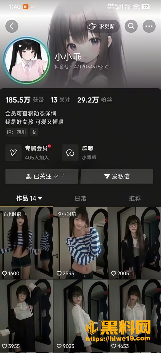 小小乖最新视频