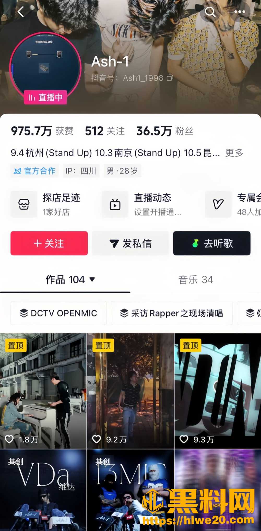 说唱歌手Ash1 1
