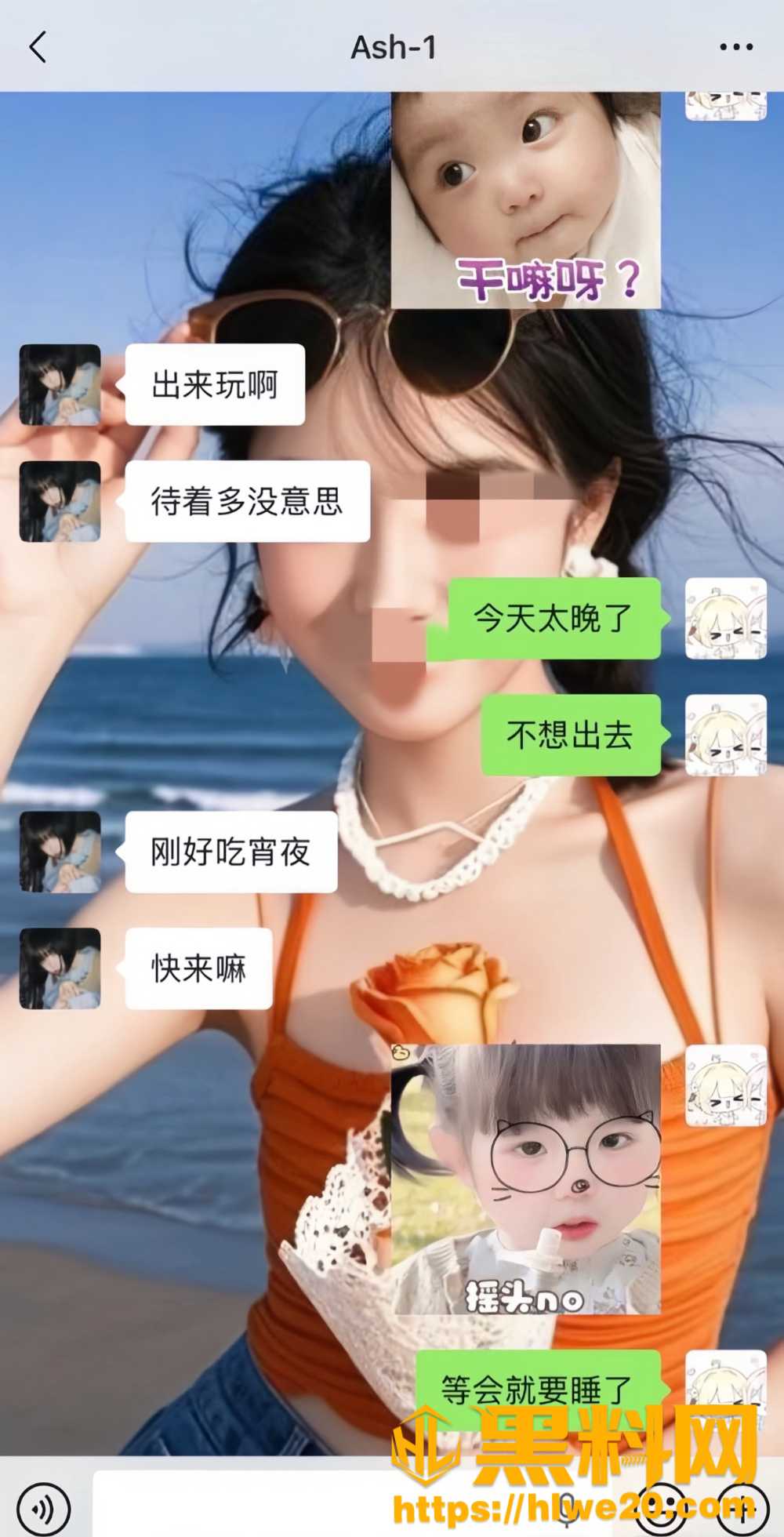 Ash1不雅视频12