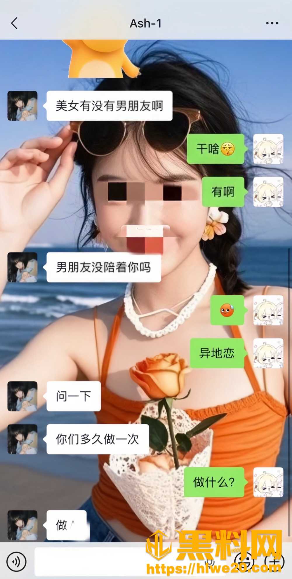 Ash1不雅视频13