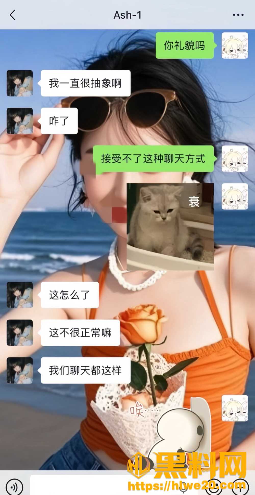 Ash1不雅视频14