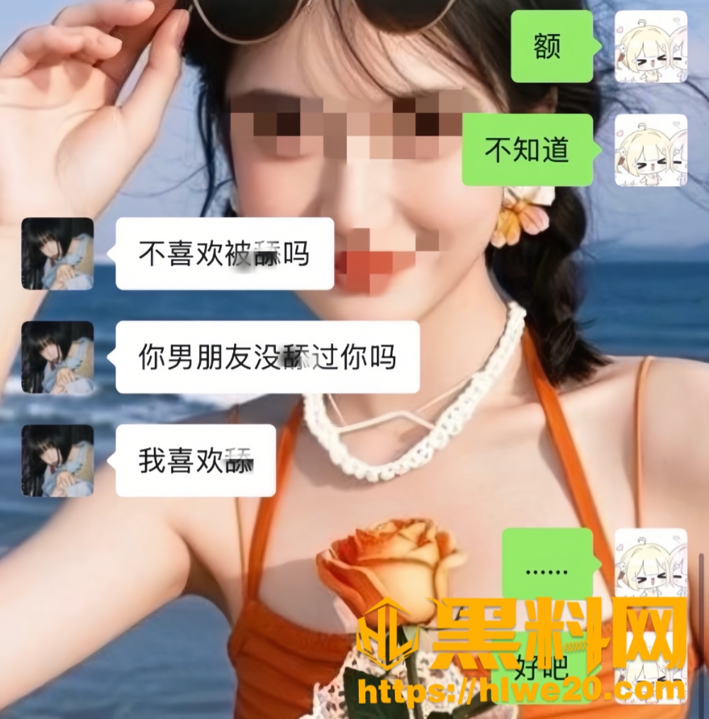 戴星露diss歌15