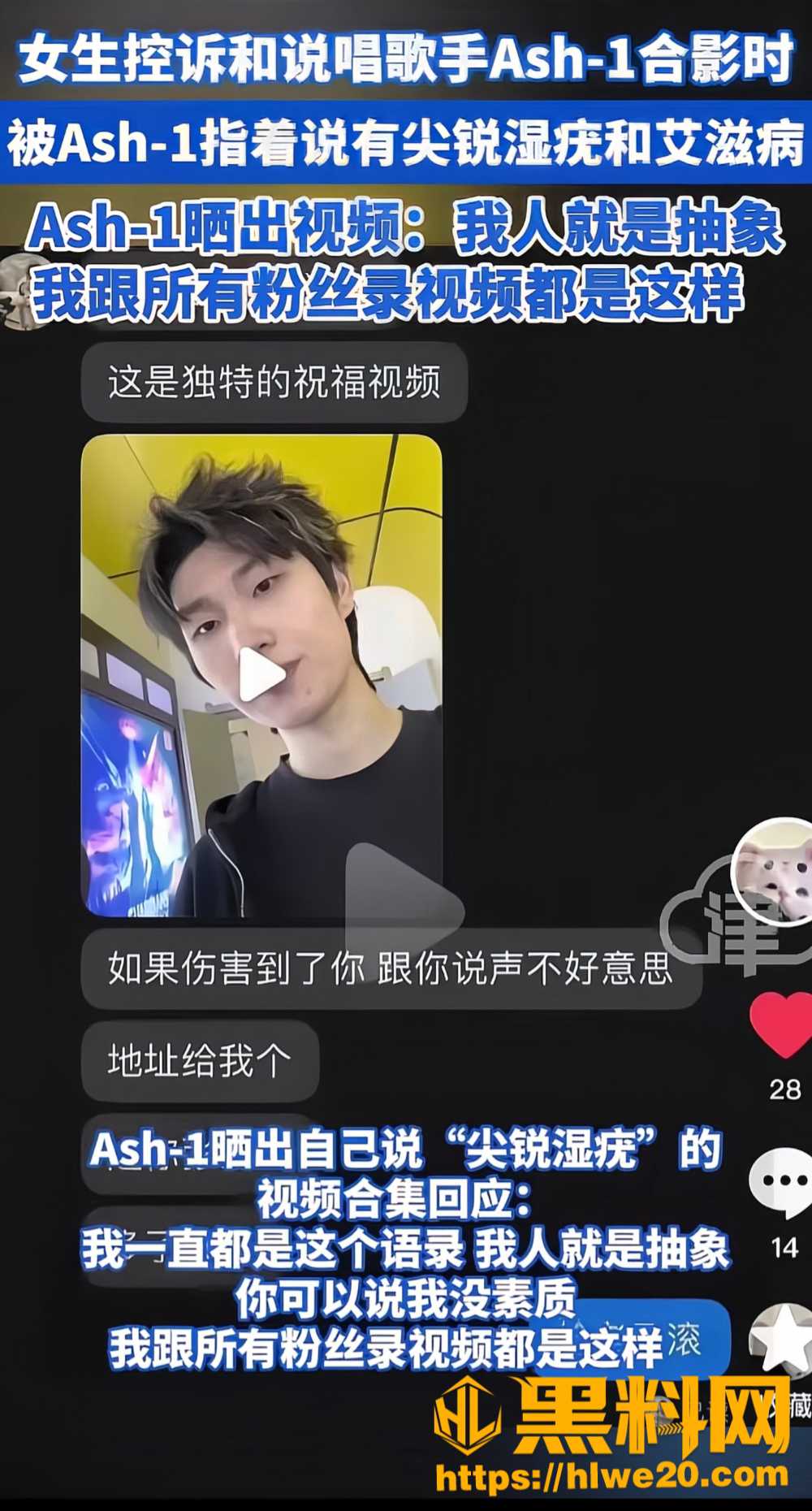 戴星露21