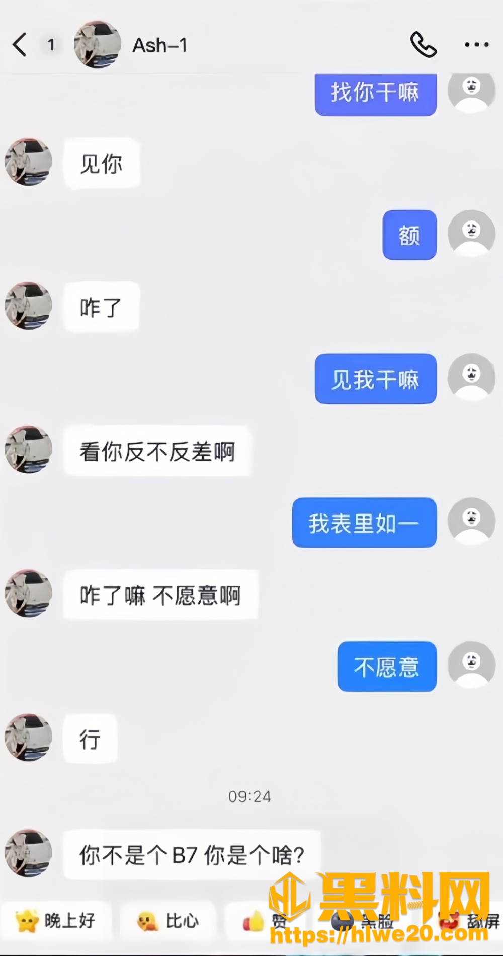 戴星露22