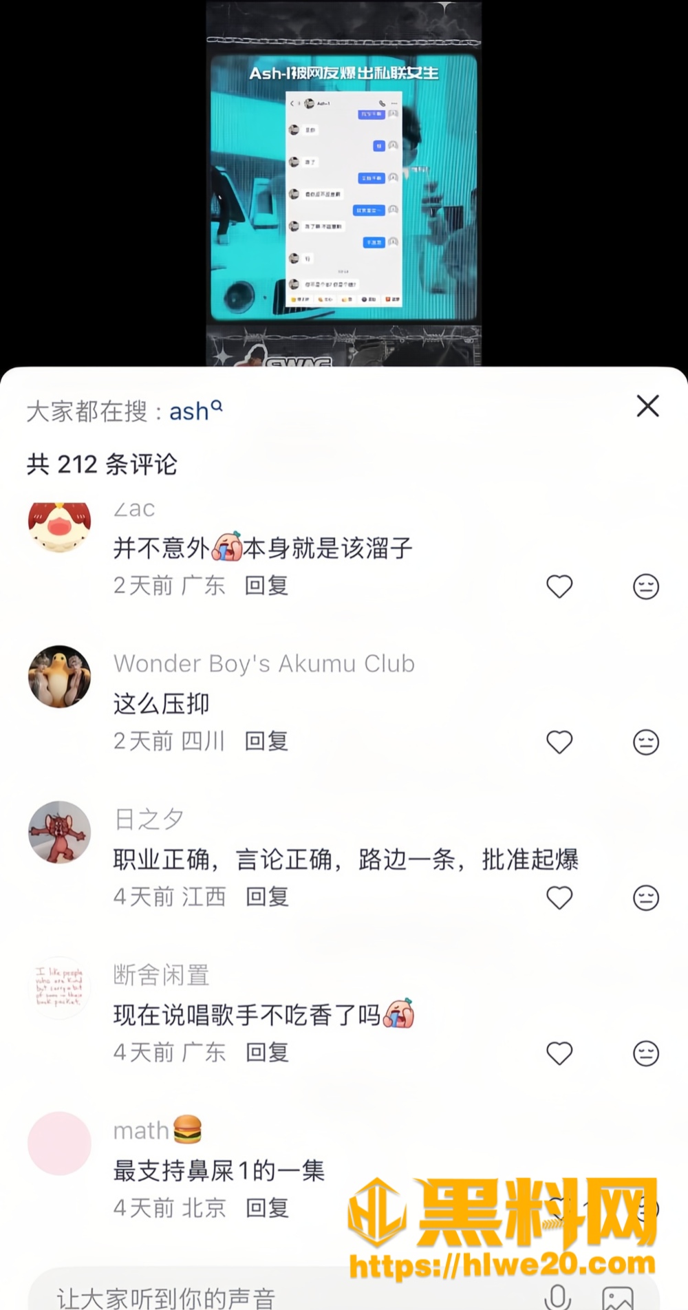 阿屎哥25