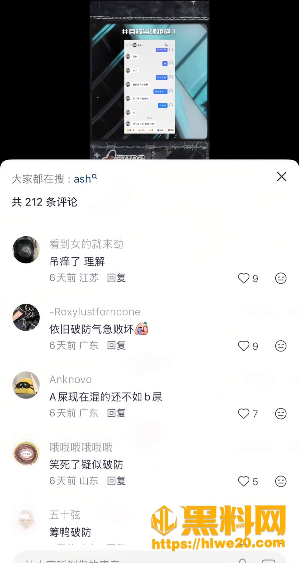 阿屎哥26
