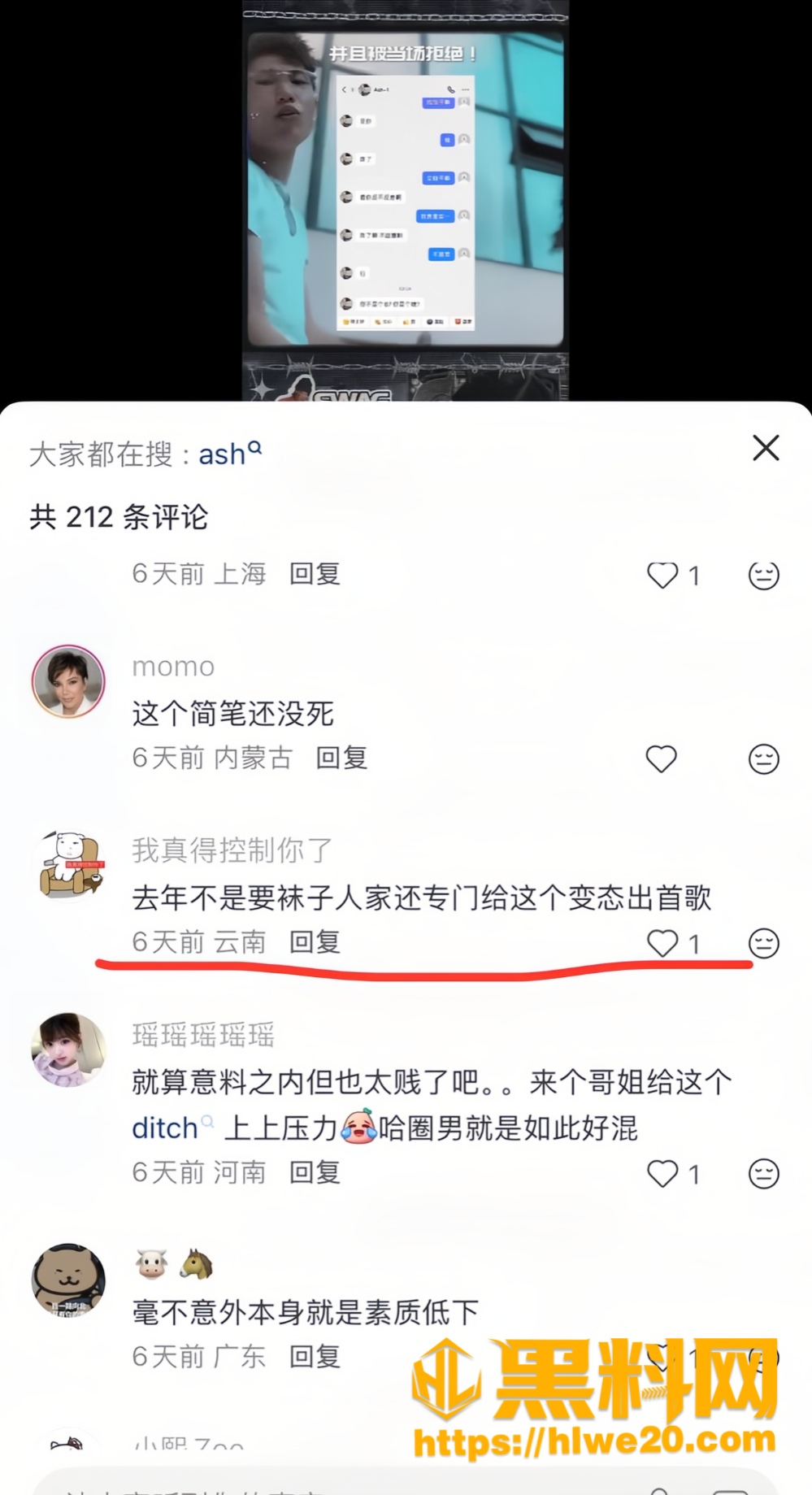 阿屎哥27