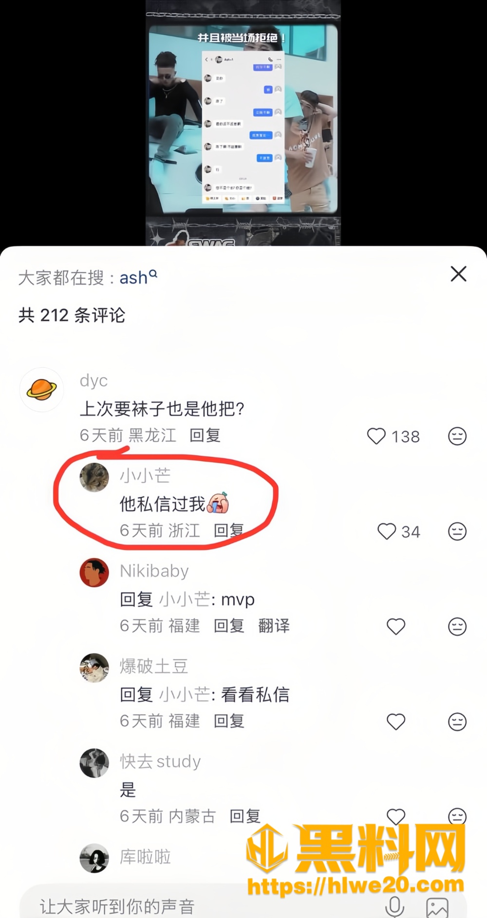 阿屎哥28