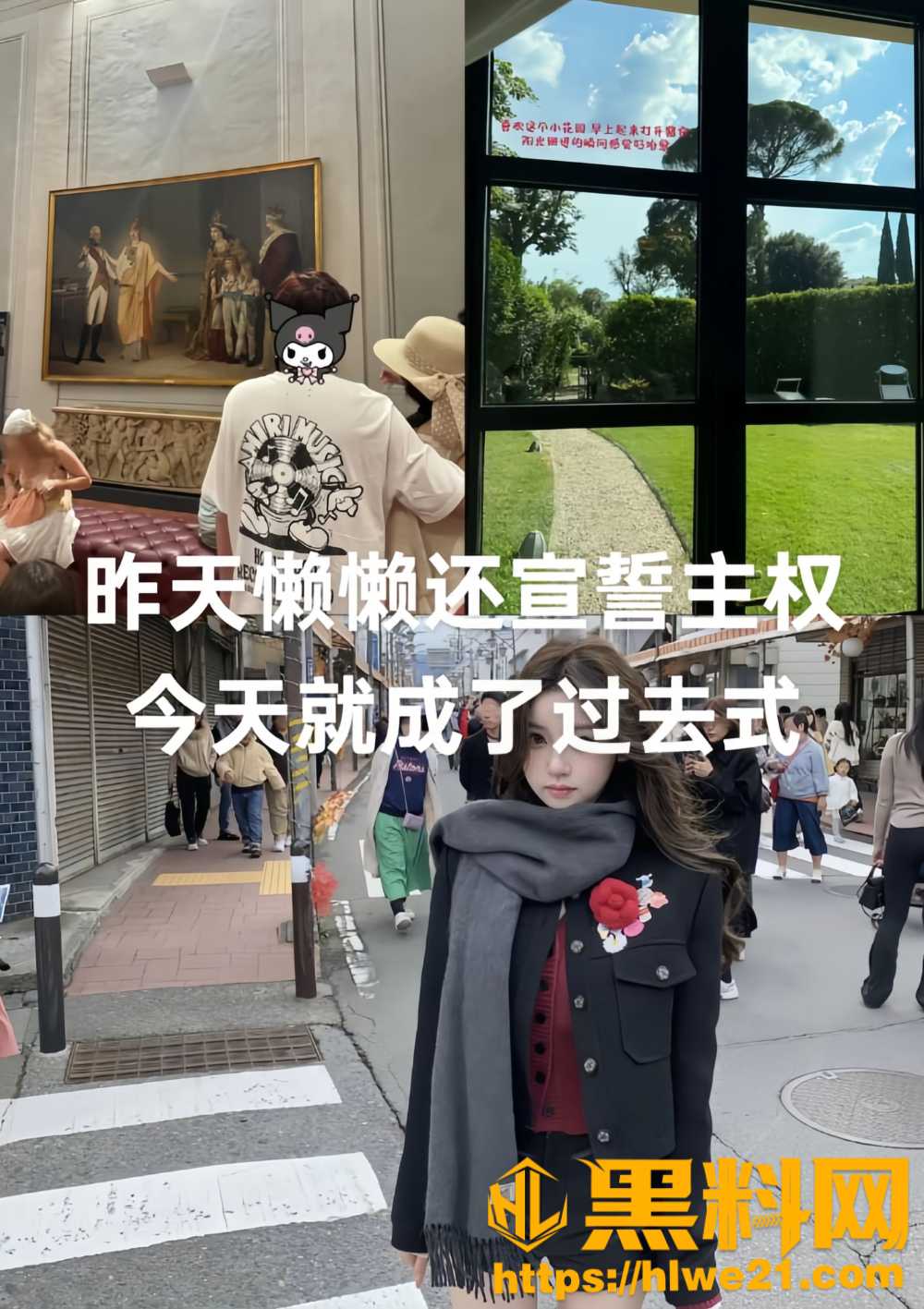 懒懒背闺蜜钟惠玲被刺偷家10