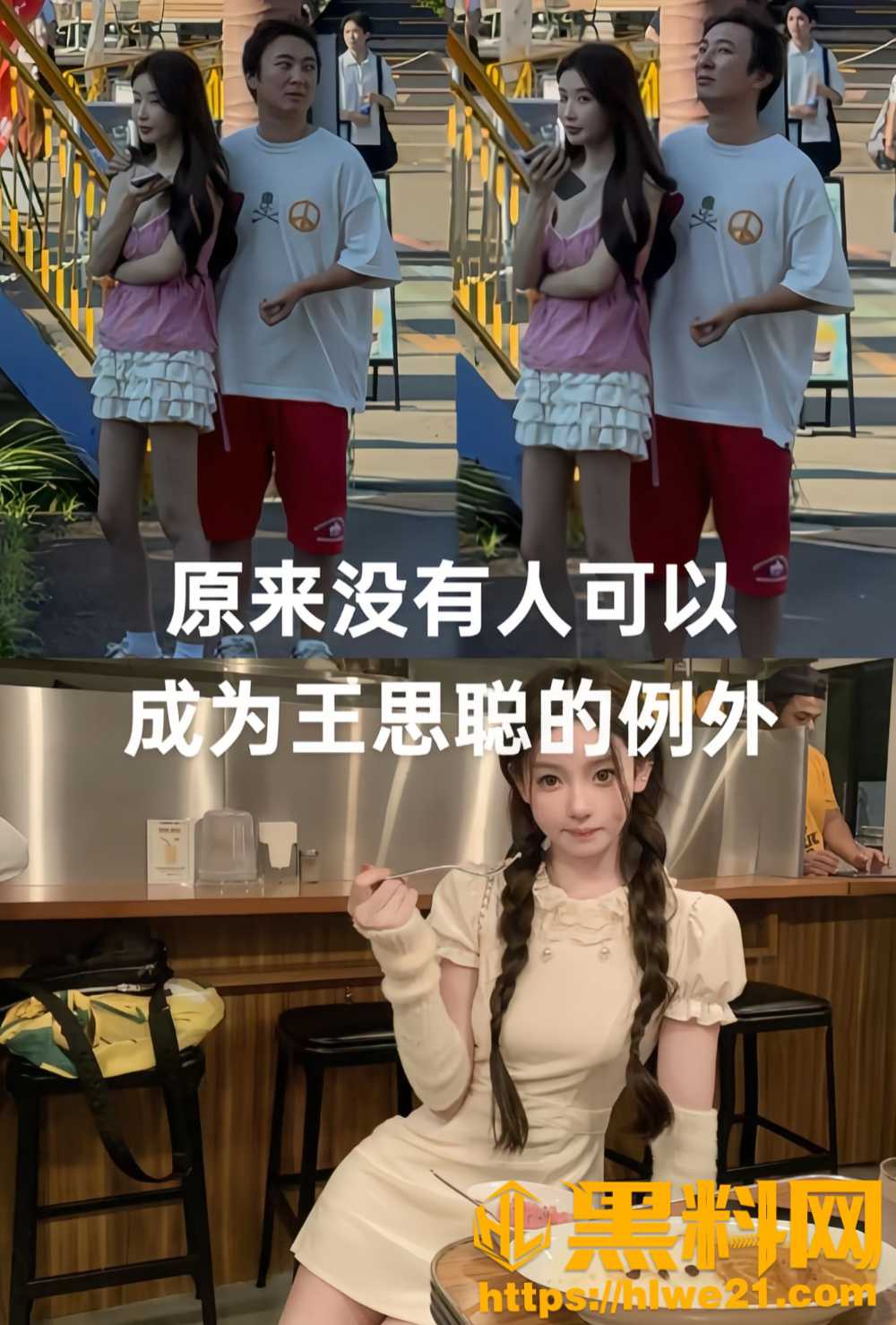 懒懒背闺蜜钟惠玲被刺偷家11