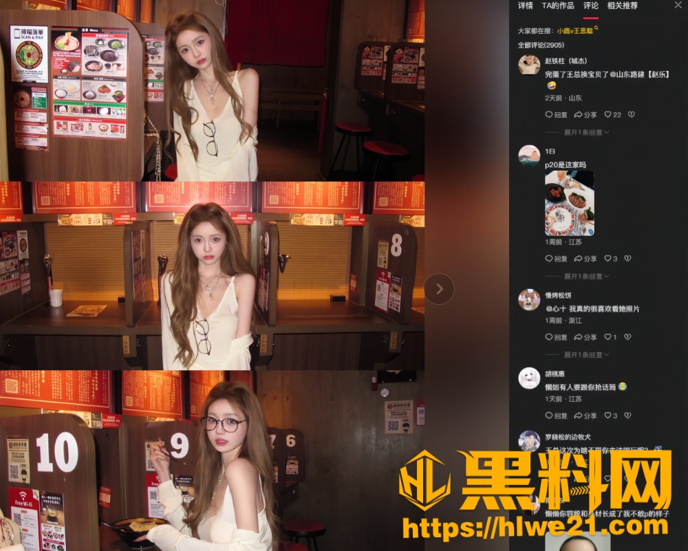 懒懒早期不雅视频15