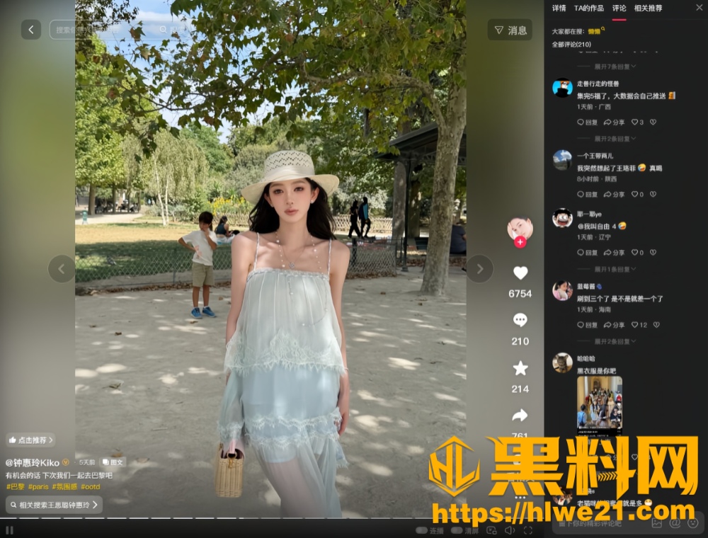 钟惠玲20