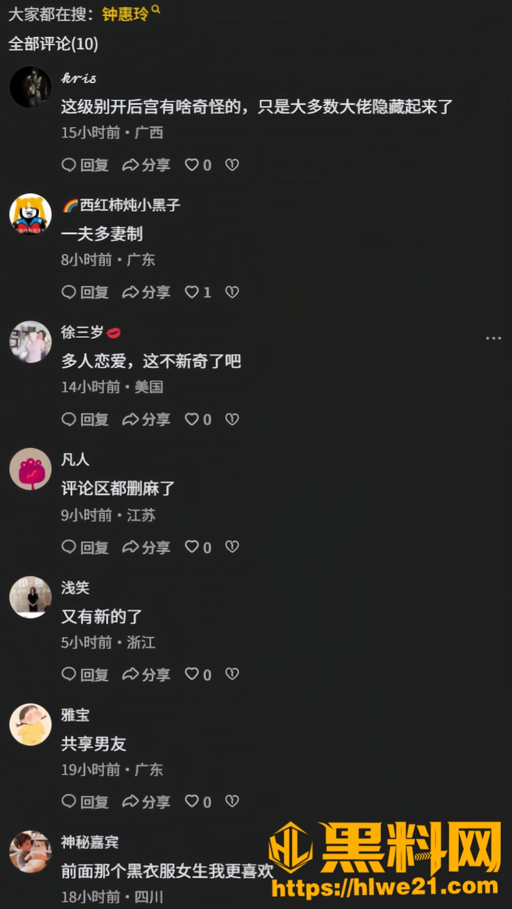 王思聪22