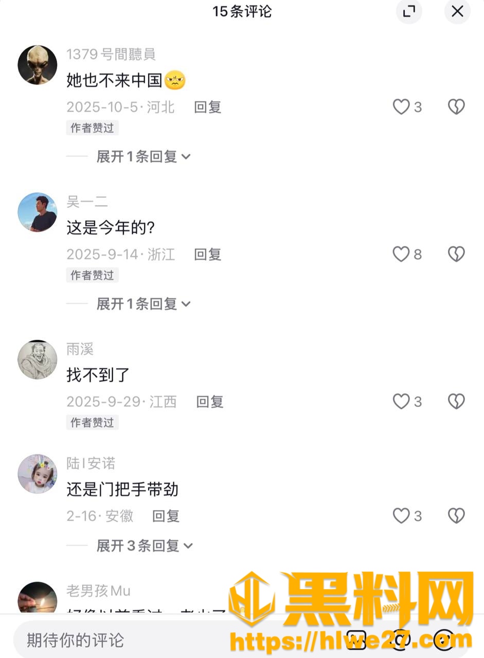 白月光8
