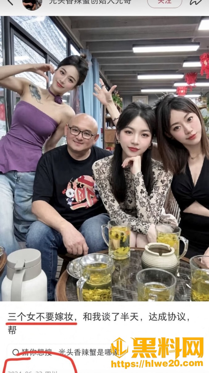 飞天小辣椒性爱视频11