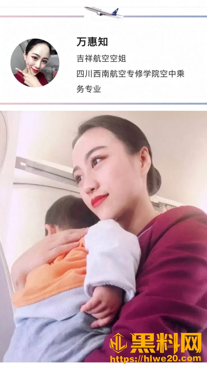 飞天小辣椒性爱视频14