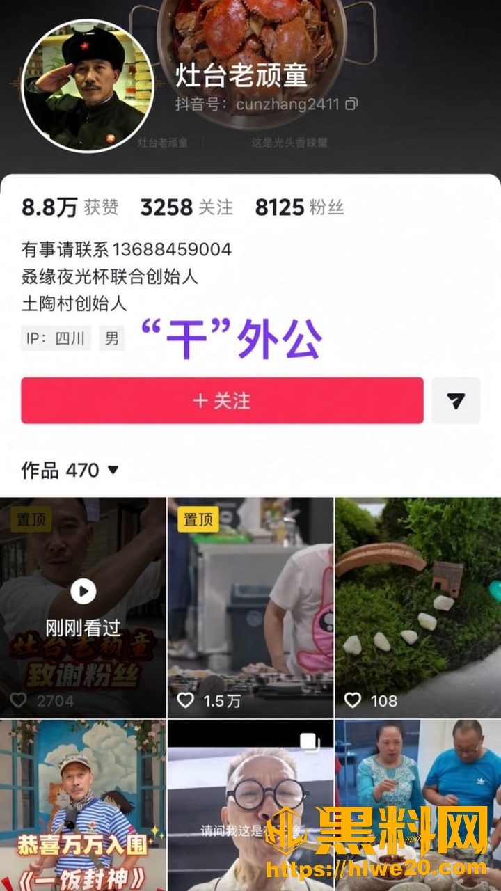 川航空姐飞天小辣椒17