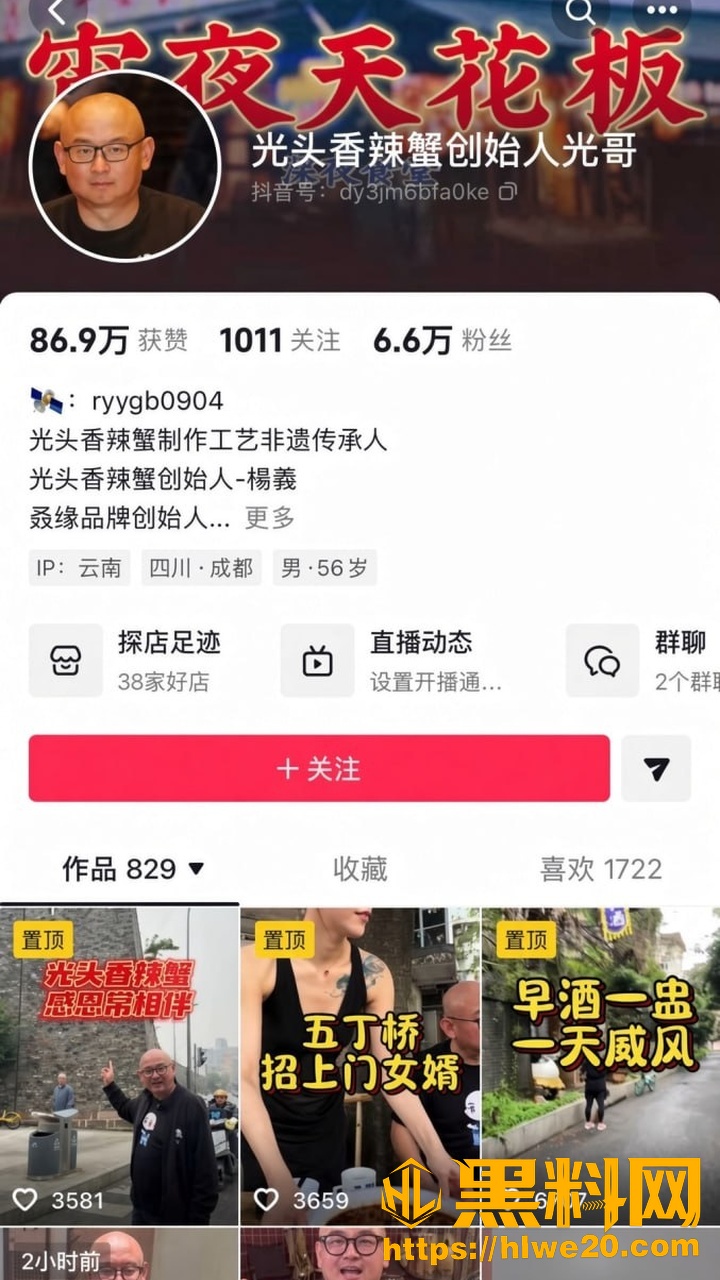 川航空姐飞天小辣椒18