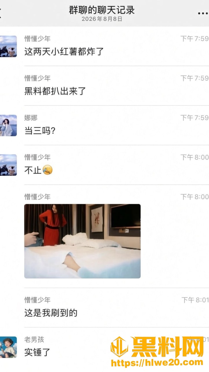 飞天小辣椒22