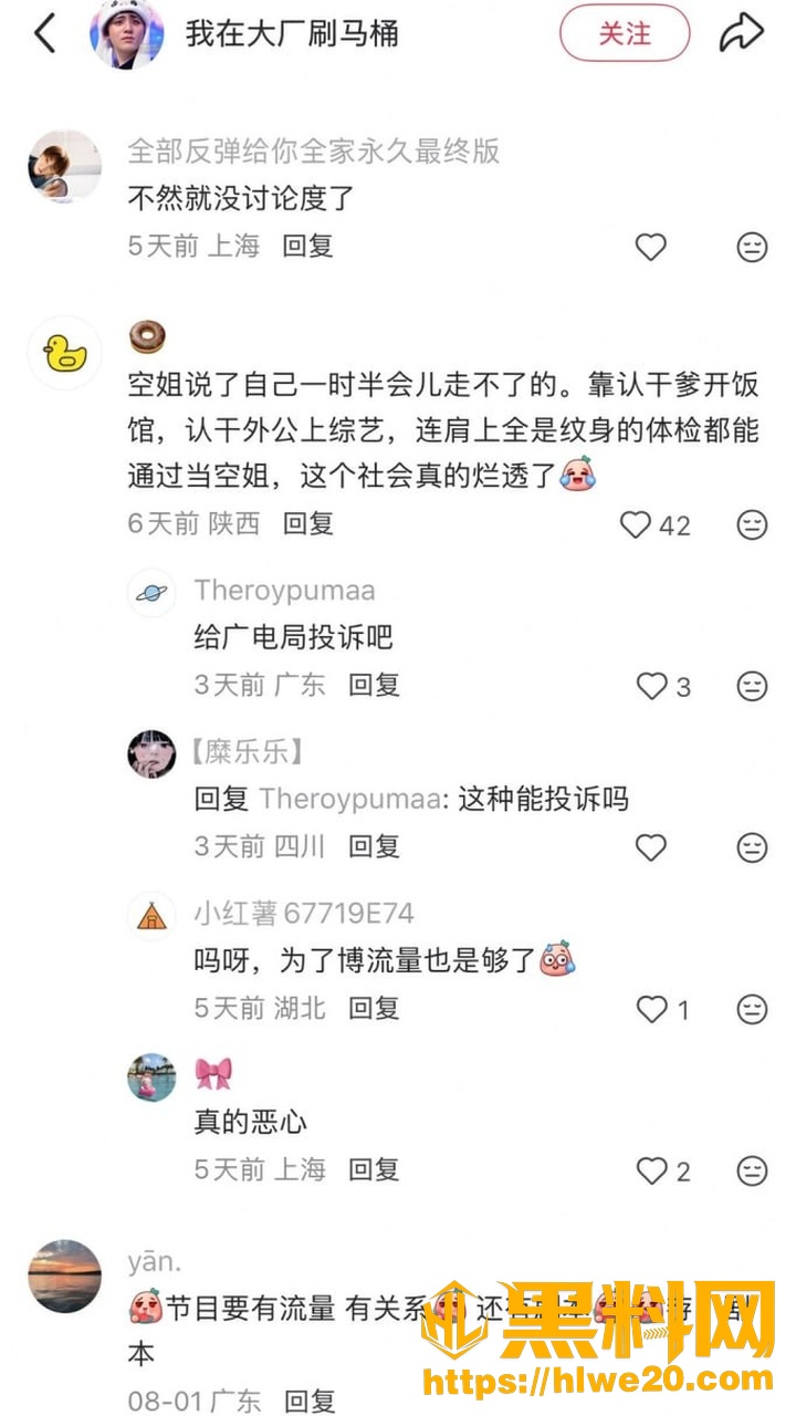万惠知30