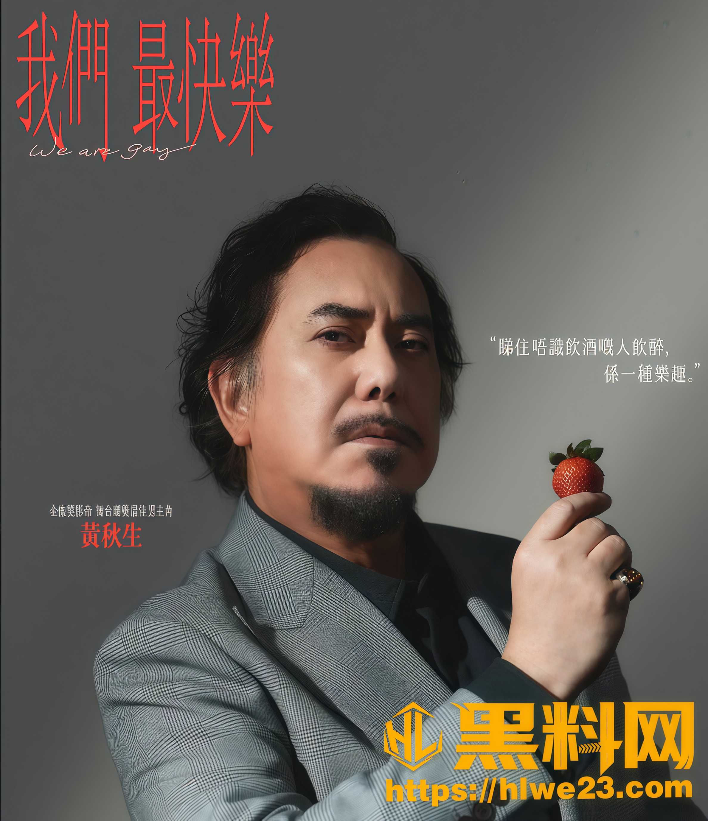 陈雅伦