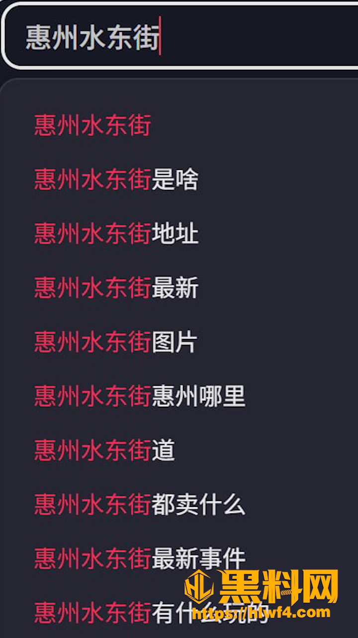 街头性爱视频3