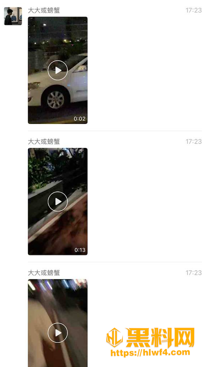 水东街最新瓜4