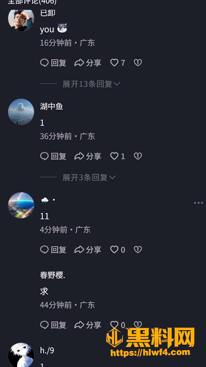 惠州水东街事件 3