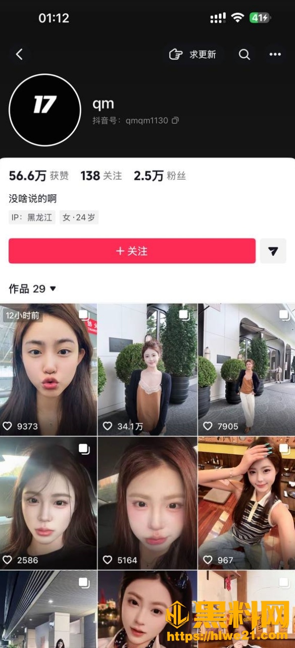 泰国失联女孩祁萌 1