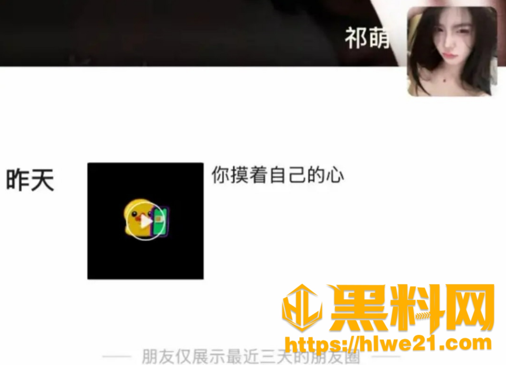 出国失联新闻  3