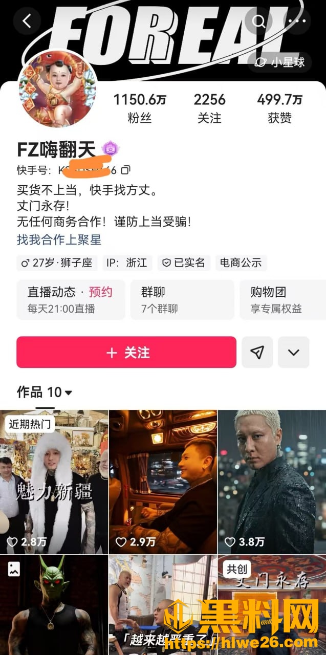 方丈韩小雅性爱视频流出1