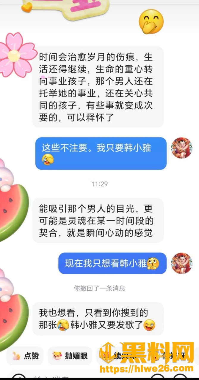 陈饱饱曝光方丈事件18