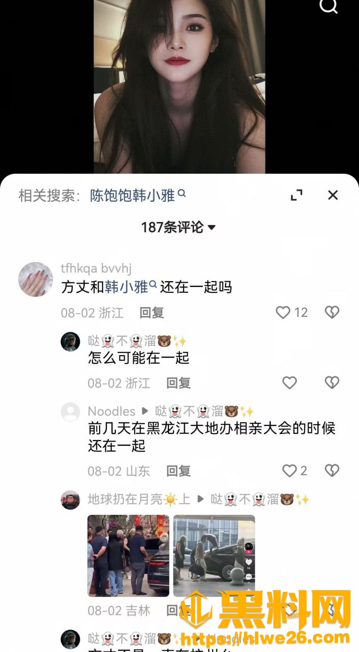 陈饱饱曝光方丈事件19