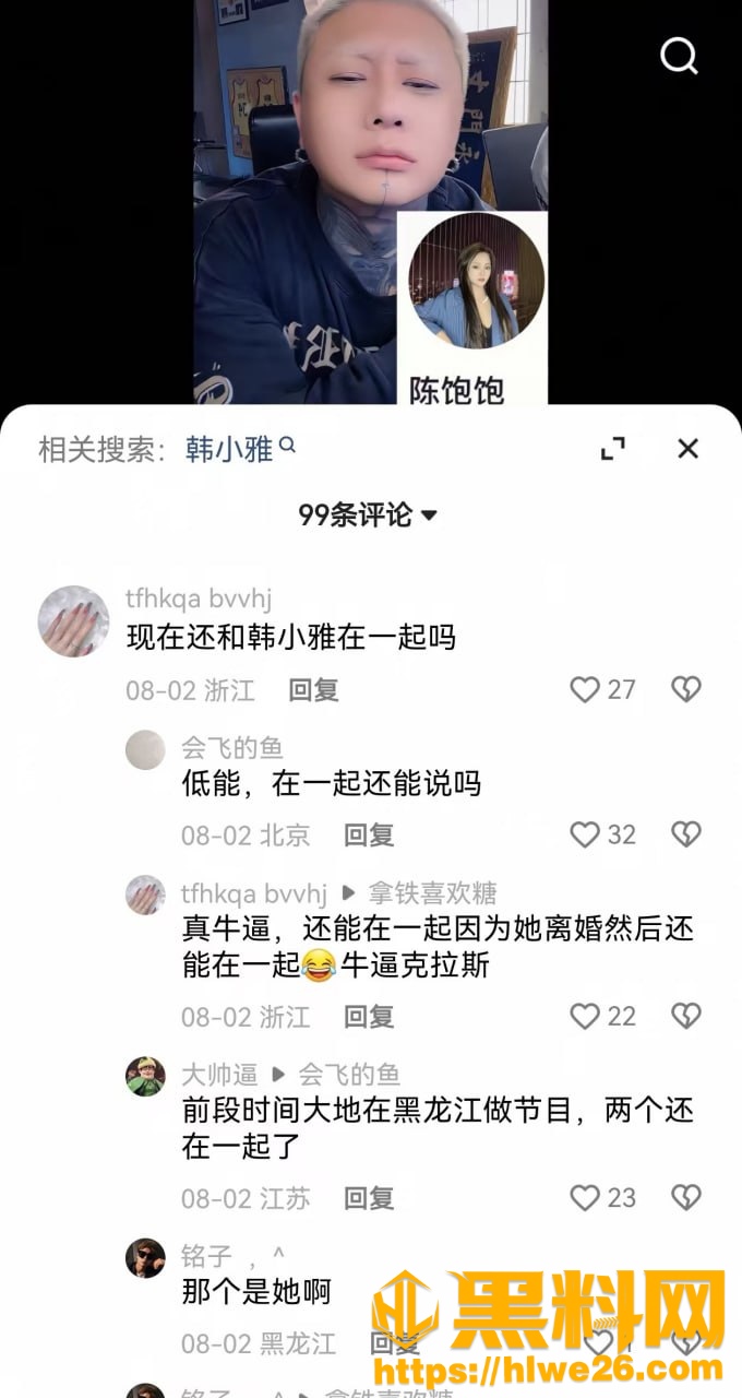 陈饱饱曝光方丈事件20