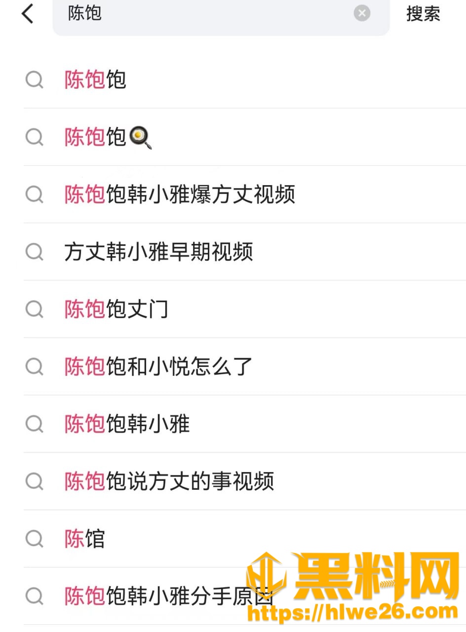 陈饱饱曝光方丈事件21