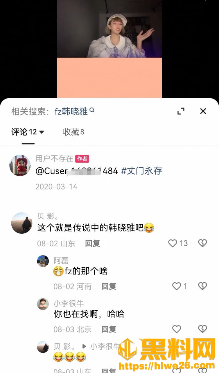 陈饱饱曝光方丈事件22