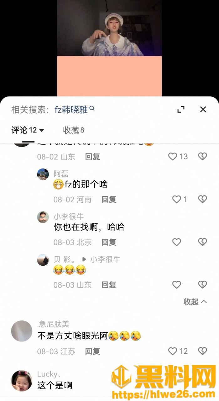 陈饱饱曝光方丈事件24