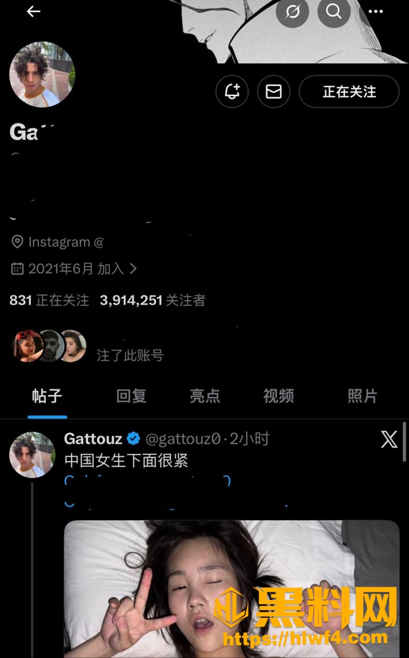 三丽鸥甜妹 2