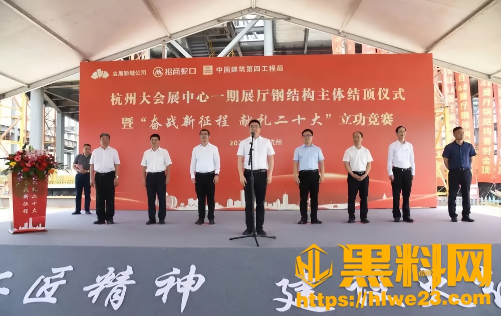 招商蛇口原总经理赵海峰4