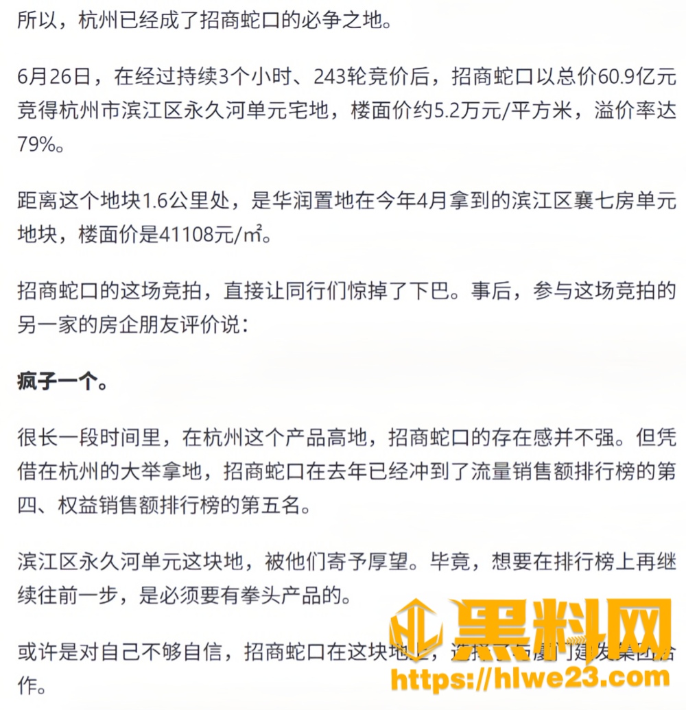 赵海峰不雅视频13