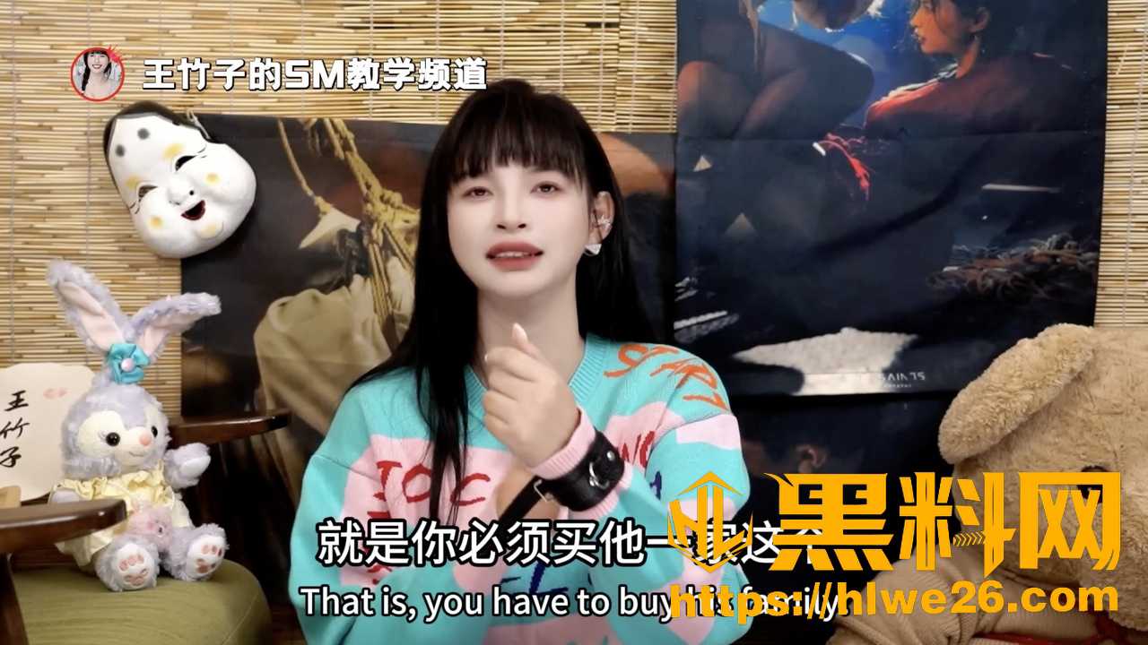 王竹子的羞耻经历2