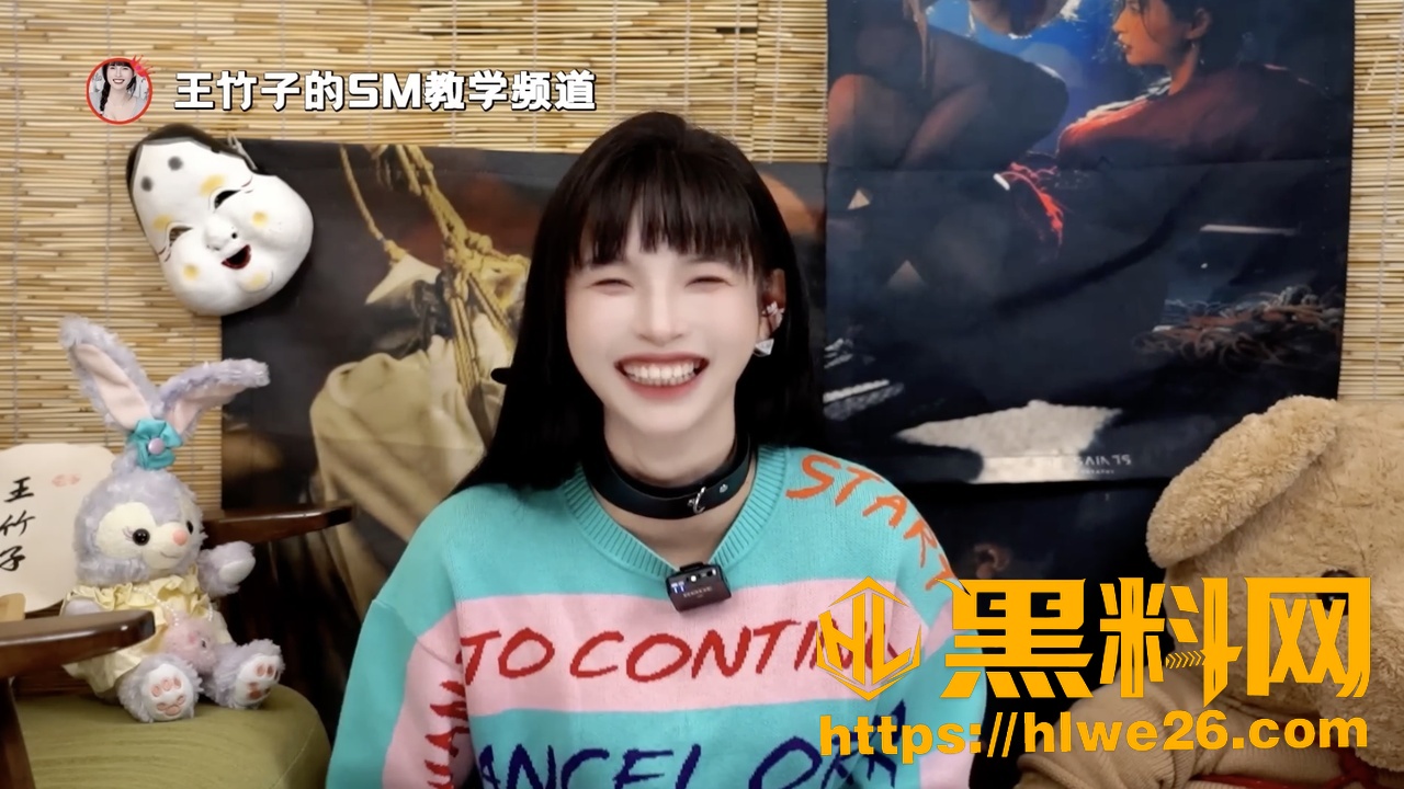 王竹子被骗炮经历5