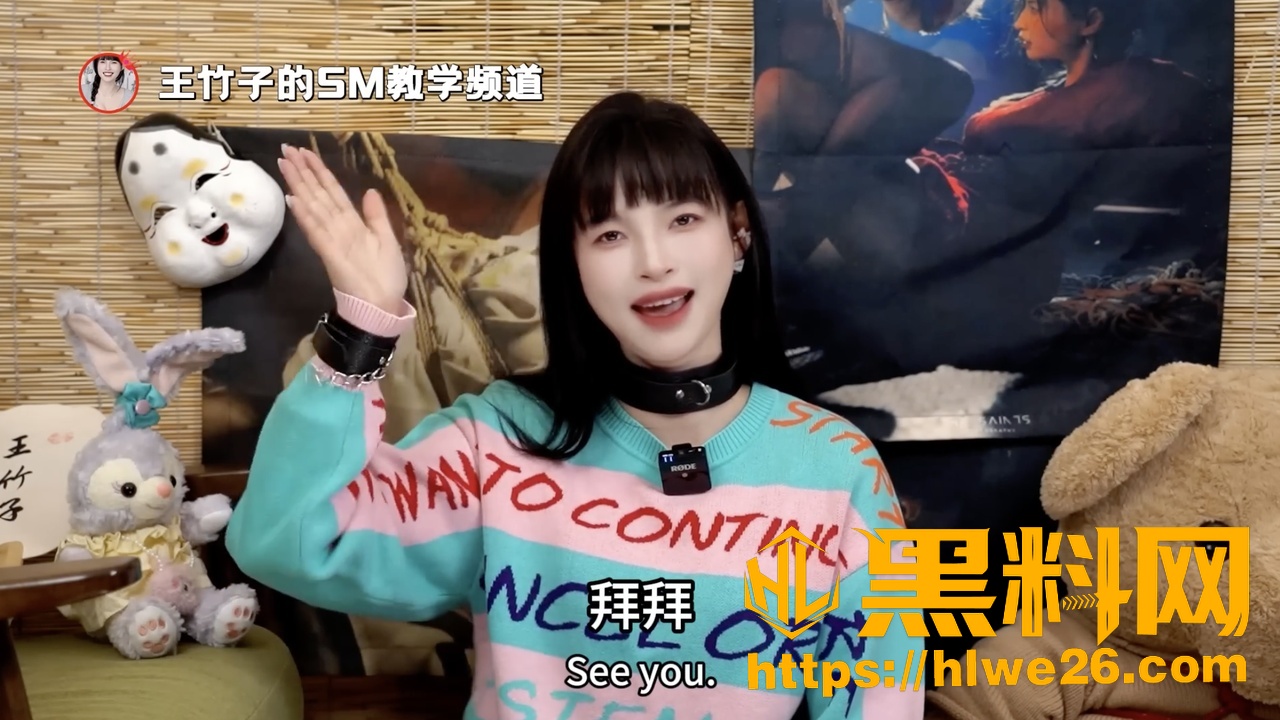 王竹子被骗炮经历6