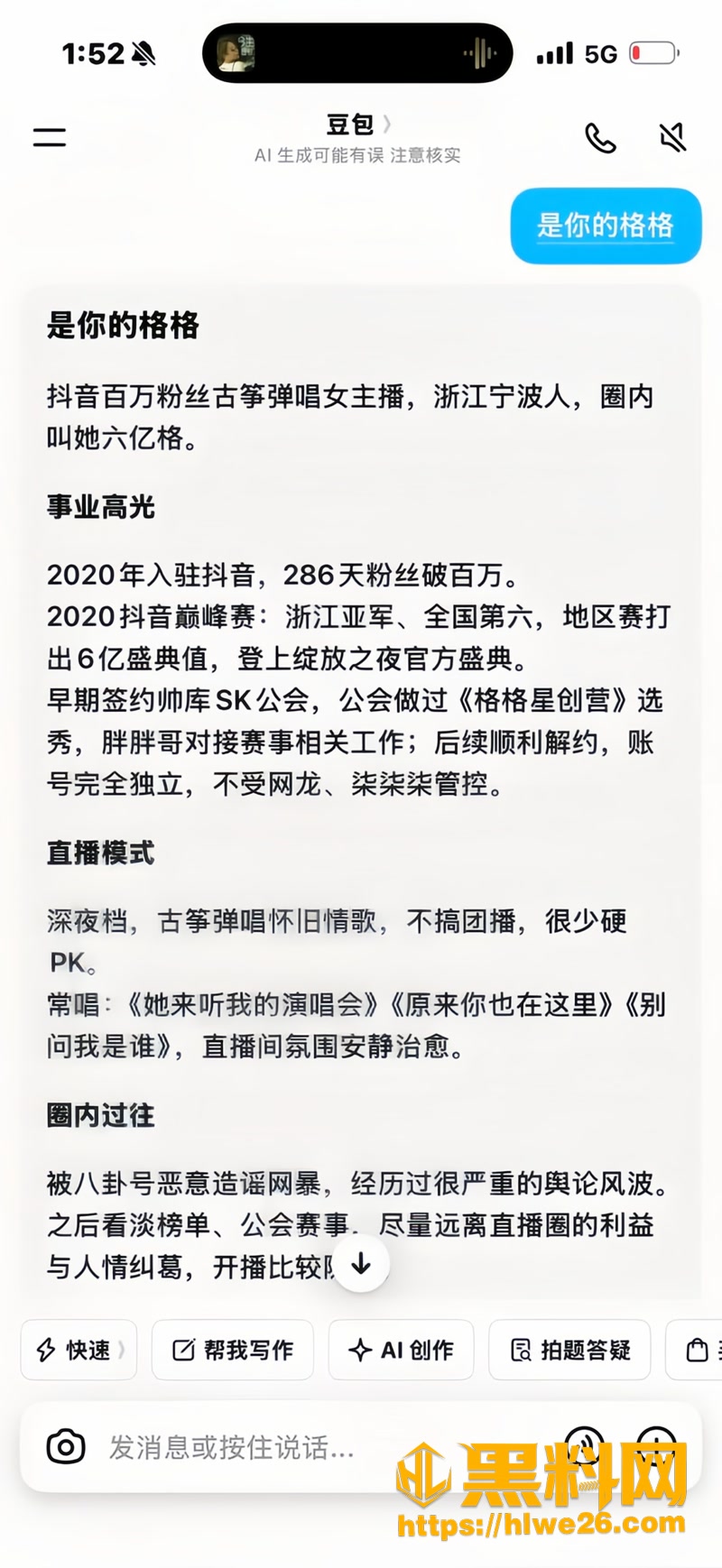 02吉隆坡机场投降女1 2wm