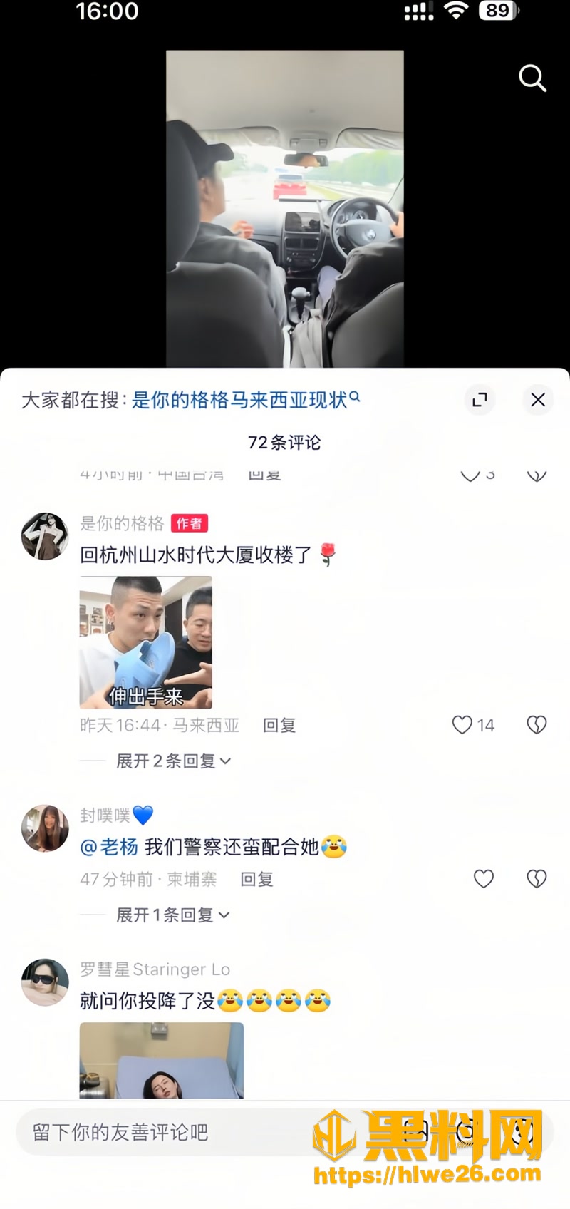 11吉隆坡机场投降女4 1wm