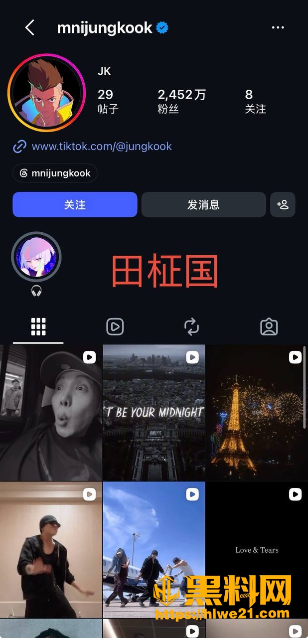 田征国母子乱伦事件后续 1