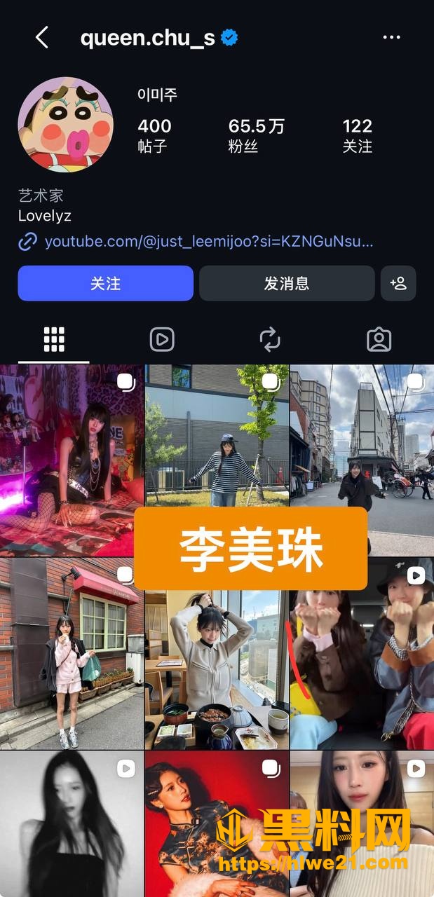 田柾国最新动态消息 1