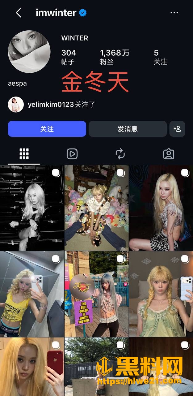 明星田征国隐私传闻真相 2