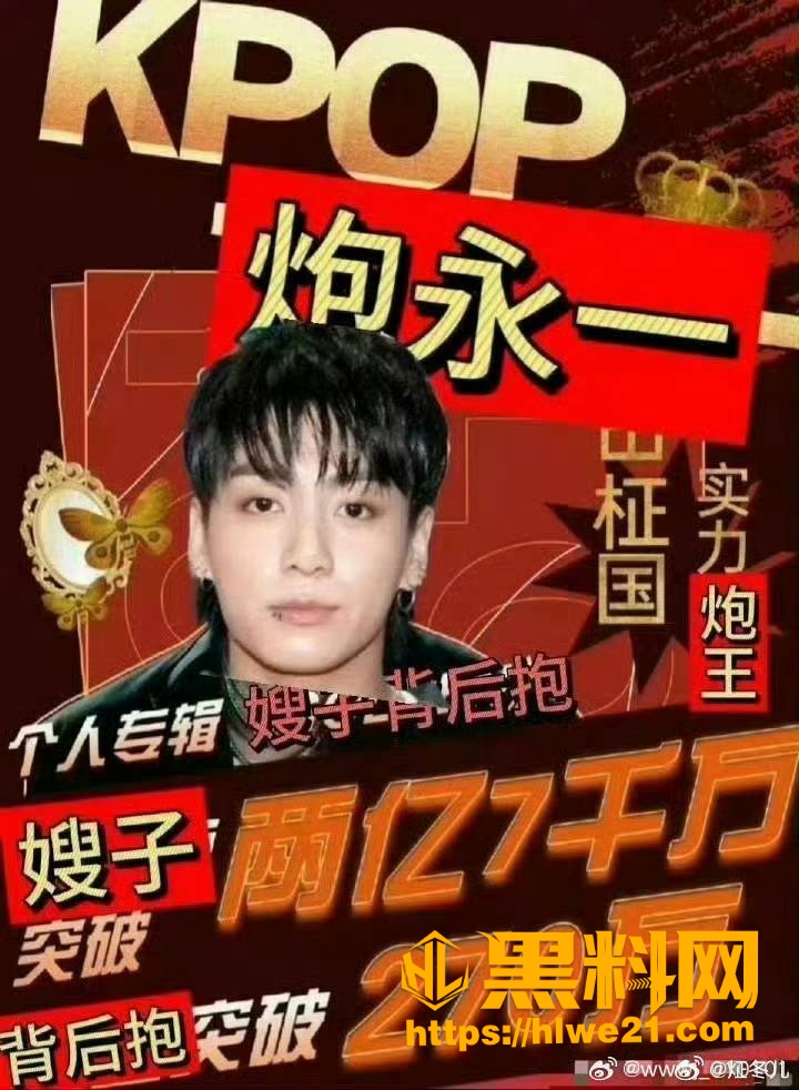 防弹少年团 1