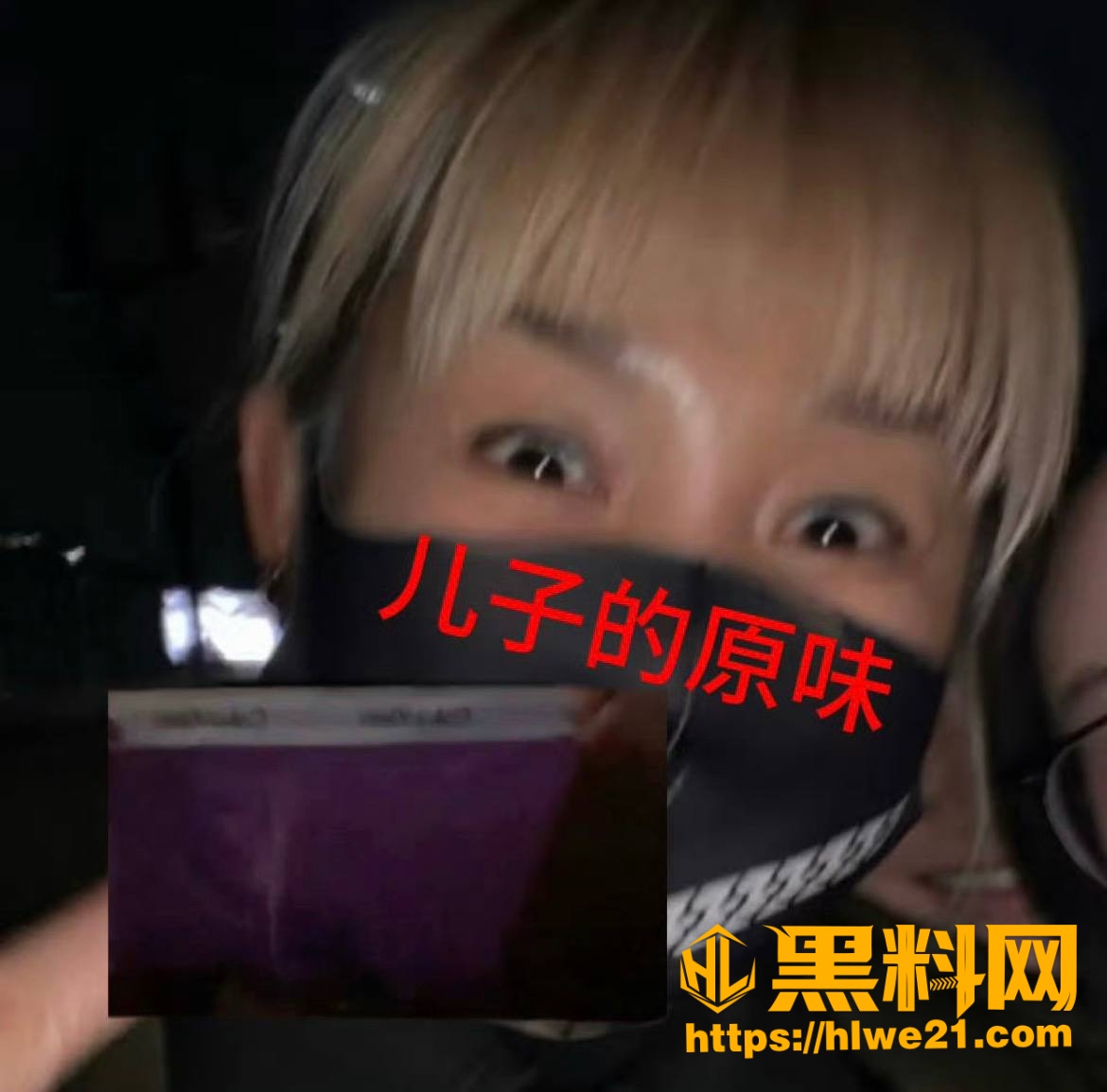 防弹少年团 12